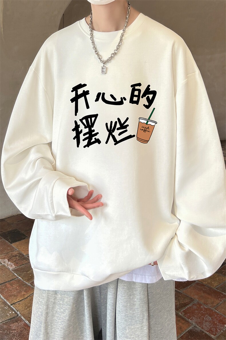 控38简约帅气百搭长袖t恤男大码卫衣T4348-P25加绒款-P35,男装卫衣,电商A040