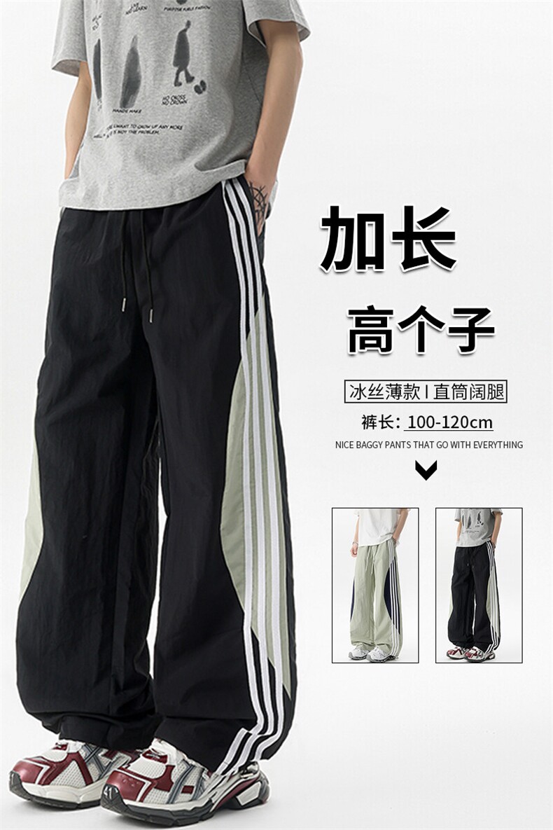 悟空有货潮牌夏季撞色条纹抽绳运动裤男复古街头宽松百搭休闲长裤,女装休闲裤,电商B312