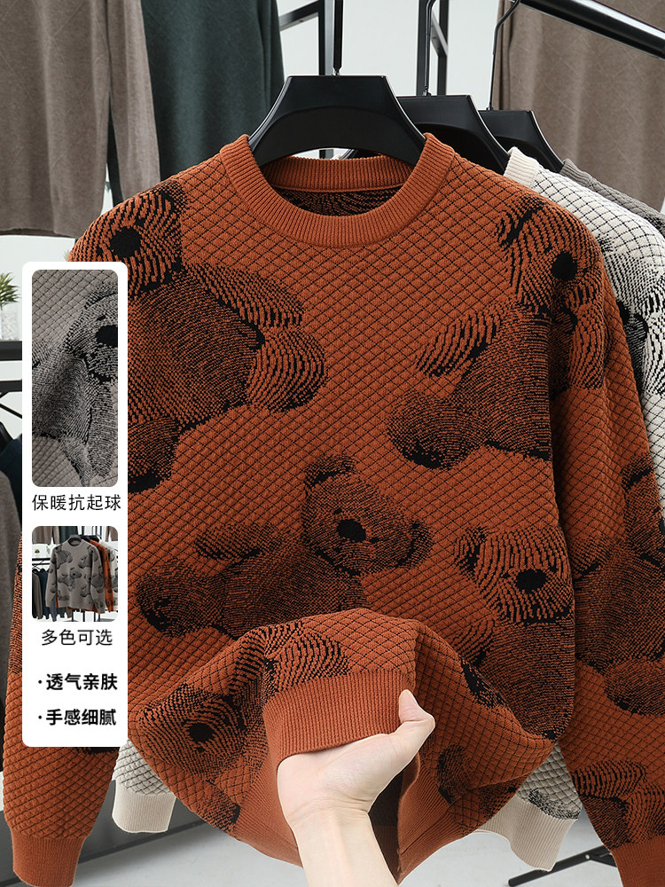 秋冬季男士加厚毛衣双面提花柔感品质潮尚针织打底衫上衣休闲男装,男装针织衫/毛衣,钱塘6003（原4033）