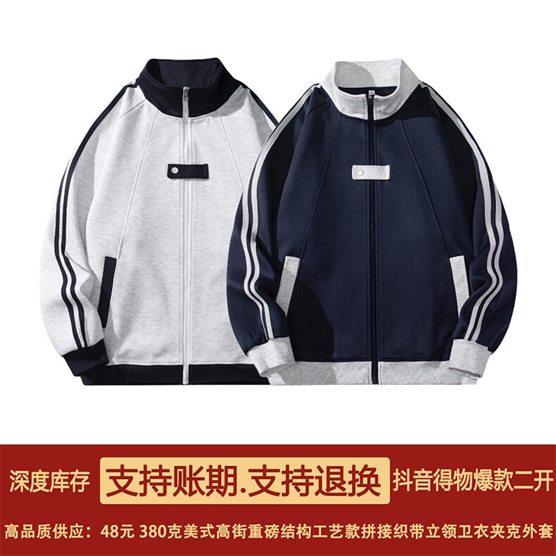 抖音得物品质秋冬美式高街重磅结构拼接织带翻领卫衣夹克外套W113,男装夹克,电商A486-1