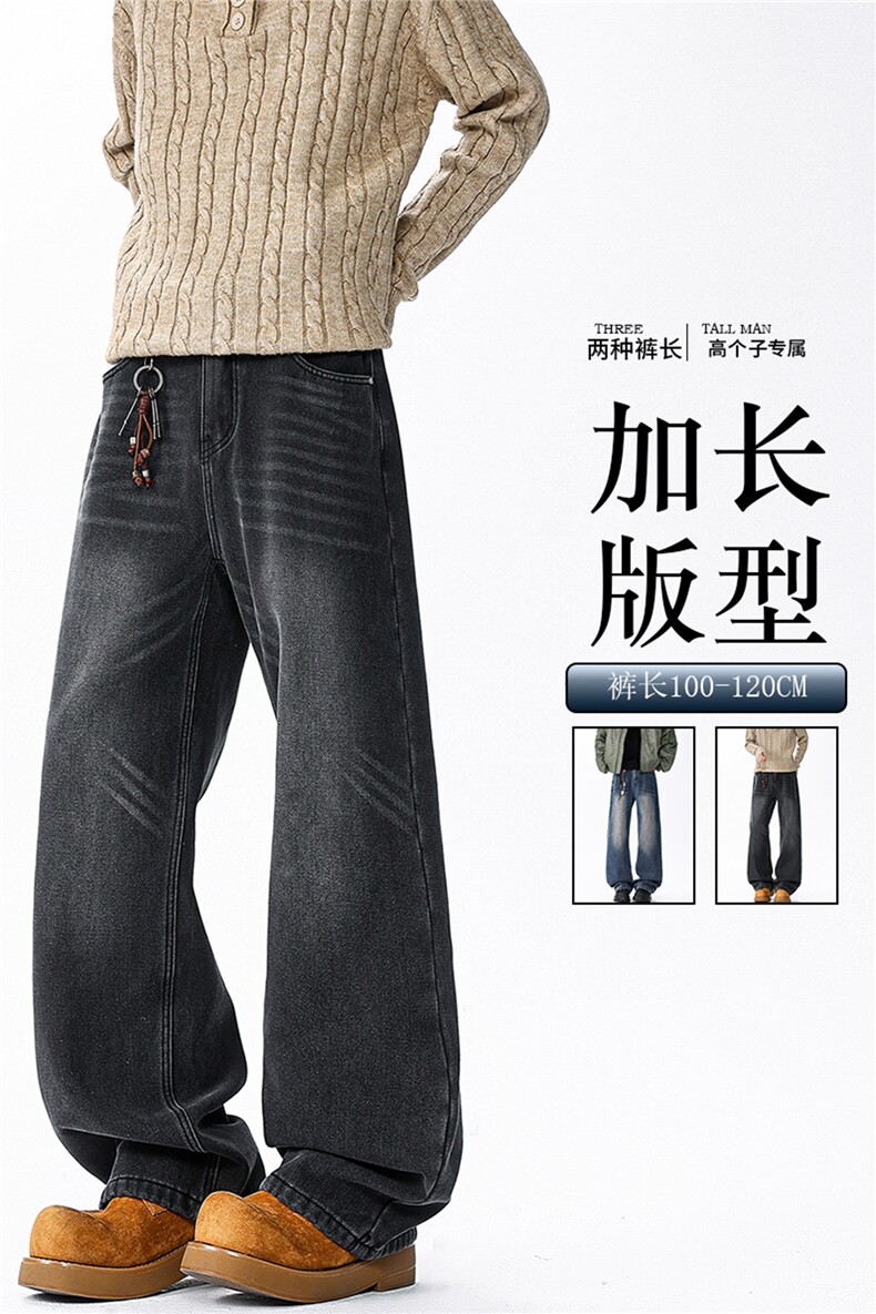 加长版裤子男高个子阔腿直筒牛仔裤190cm115休闲百搭长裤KZ080P60,男装牛仔裤,电商B312