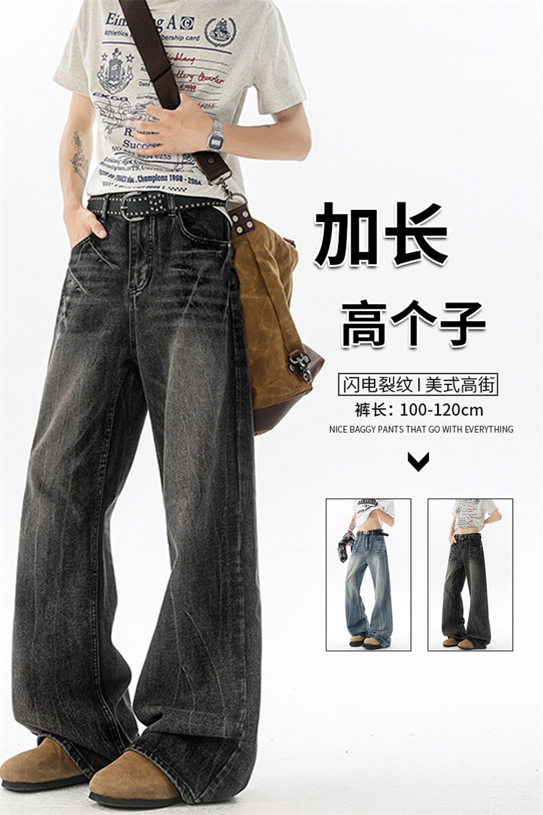 闪电纹牛仔裤男加长版高个子裤子190cm115美式高街微喇裤KZ065P65,男装牛仔裤,电商B312
