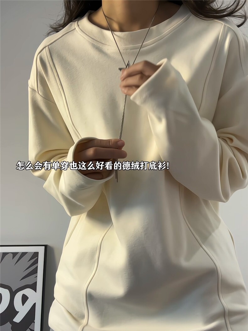 XZ809A/DR02/特P16280克双面德绒内搭圆领长袖打底衫,男装T恤,星座809A(原222-1)
