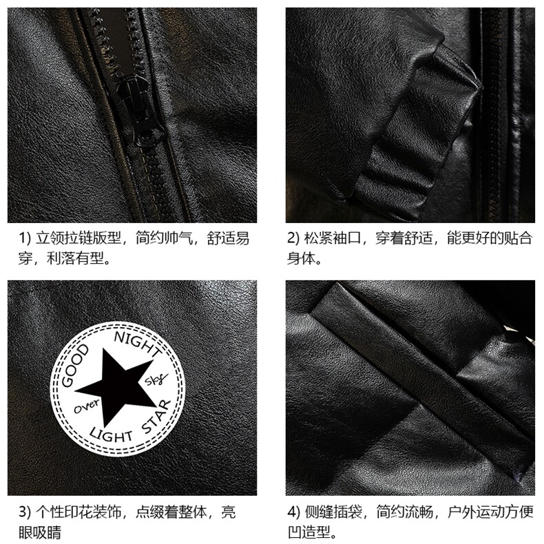 PM51008-P120立领pu皮棉衣男大码面包服男棉服男棉袄男,男装棉衣,电商A040A