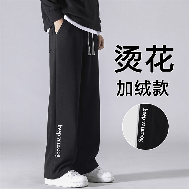秋冬季休闲长裤子宽松加绒加厚高街裤WK92-1常规特批28加绒特批33,男装休闲裤,星座718-1