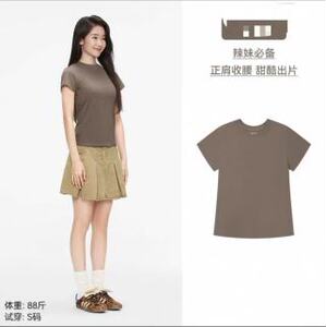 2025年夏季修身型美洋同款女螺纹棉短T软软糯糯巨舒服图片
