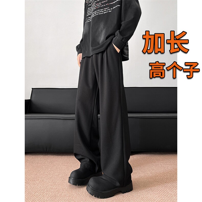 春季高个子加长西裤垂感直筒休闲裤男阔腿长裤子188cm115KZ028P55图片