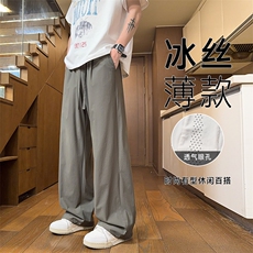 2026春季新款内景冲孔弹力冰丝长裤M-5XLHK26136-特P35，男装休闲裤，电商A022