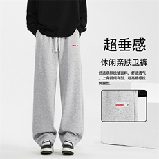 潮牌男士休闲长裤新款抽绳阔腿运动卫裤子WK91-1特批28加绒特批33，男装休闲裤，星座718-1