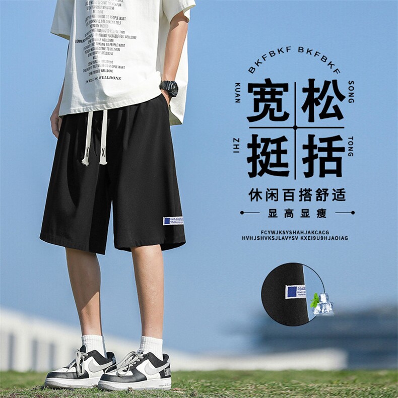 五分裤男生夏季新款宽松运动休闲百搭直筒短裤DK512特批-17控39,男装牛仔裤,星座718-1