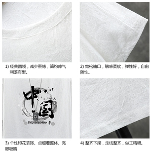 YT26134-P30 亚短袖t恤男大码五分袖男宽松七分袖 展架图片
