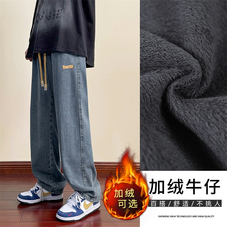 时尚牛仔裤加绒面料加厚不显胖垂顺拖地裤K825-特批37 加绒特批47图片