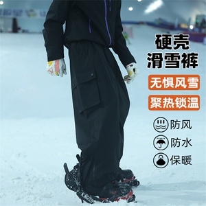 时尚户外防水保暖滑雪裤男女加厚雪地裤K1157J加绒-P100控158图片