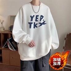 1506-1/WHR3471/P39迪肤棉足420g银狐绒小落肩宽松圆领卫衣百搭男，男装卫衣，星座1506-1