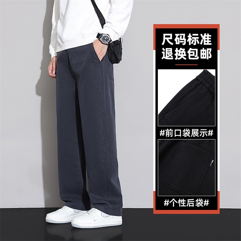 1046秋冬厚款牛仔裤男加绒抗皱弹力宽松直筒潮牌男士休闲百搭长裤,男装牛仔裤,星座224
