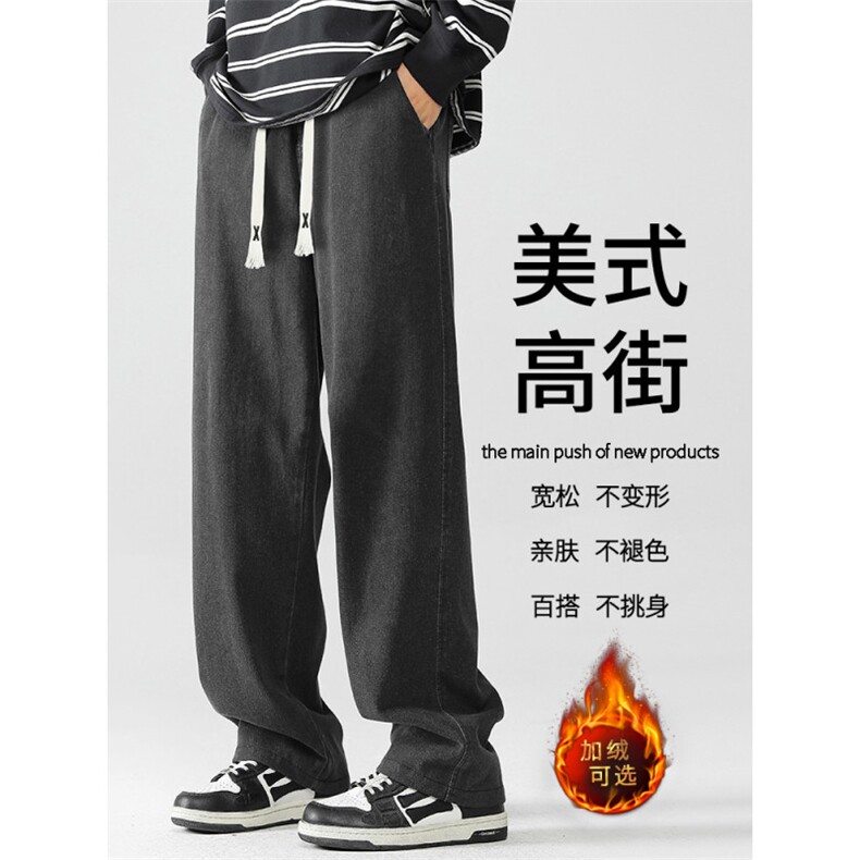 加绒加厚款阔腿男士直筒休闲潮牌美式长裤K828-特批37加绒特批47图片