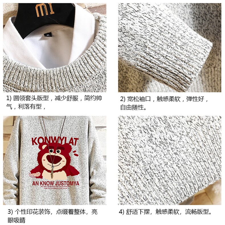 加厚加绒毛衣男大码毛线衣男针织衫M19285-P45加绒款-P65砖墙,男装针织衫/毛衣,电商A040A