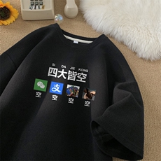 黑色