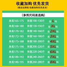 2026男加大加肥码休闲男装宽松工装中长款夹克109-19669-P100-110，男装夹克，星座109