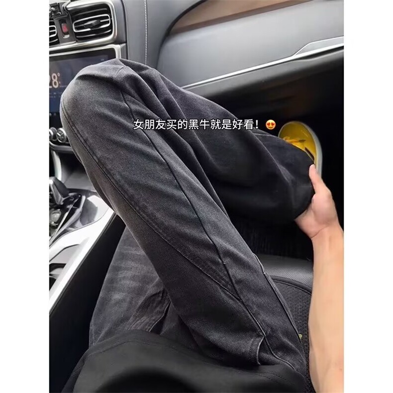 复古水洗弯刀牛仔裤男宽松直筒青少年做旧微喇裤513ACK2705P40,男装牛仔裤,星座513A