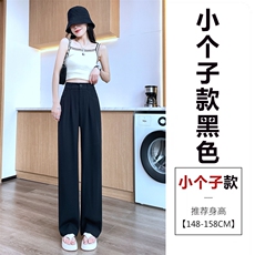 黑色-小个子