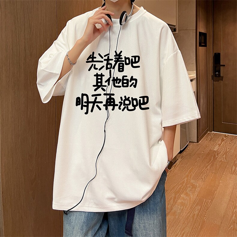 华夫格t恤男短袖男大码五分袖大皂风HT73401-P22,男装T恤,电商A040