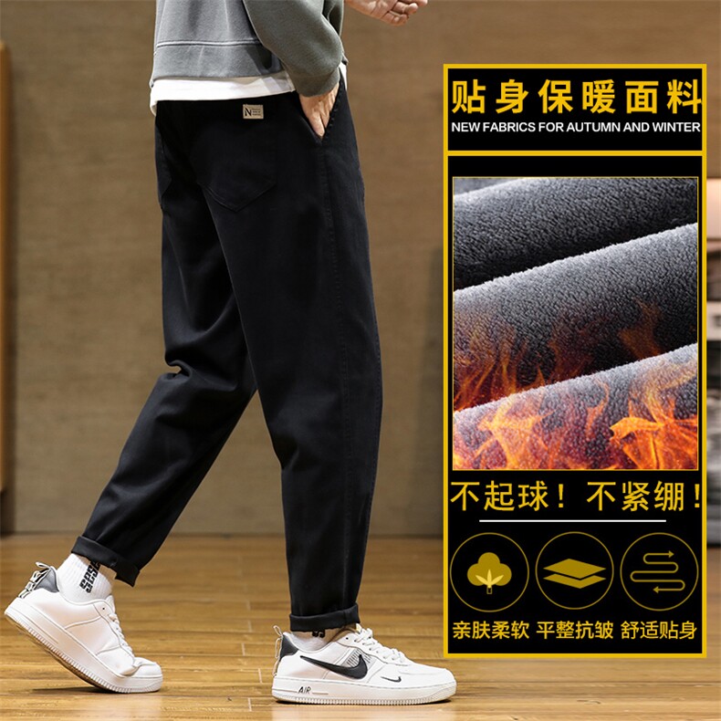 冬天保暖男士新款抗寒保暖潮流宽松微锥休闲裤Z6619-P45/加绒P50,男装棉衣,星座509