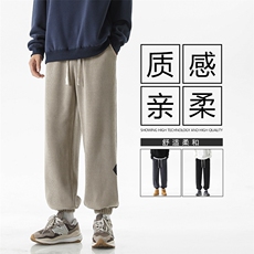 卫裤男士秋季简约宽松束脚长裤高街痞帅休闲运动裤X2892-特批-45，男装休闲裤，星座718