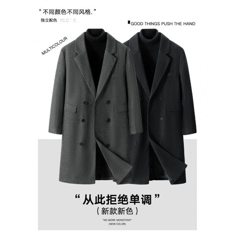 中长款毛呢大衣男202新款春秋季棉外套高级感英伦风衣JK0252-P98,男装风衣,星座308B-2