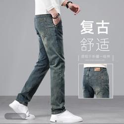 网络图现货美式星空纹vibe牛仔裤薄款直筒阔腿休闲裤J8057-P43,男装牛仔裤,星座715-7