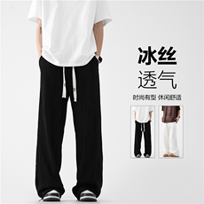 抖音品质夏季冰丝波浪纹垂感宽松休闲裤B315-K24187-特p35控68，男装休闲裤，电商B315