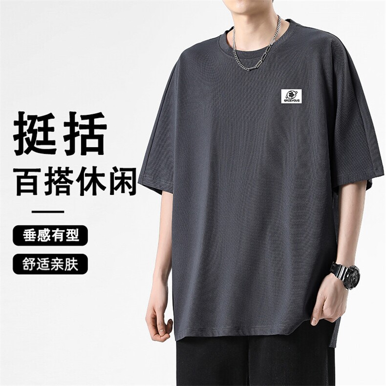 运动夏季跑步冰丝短袖夏装宽松休闲TT316-特批-36-59,男装T恤,星座718