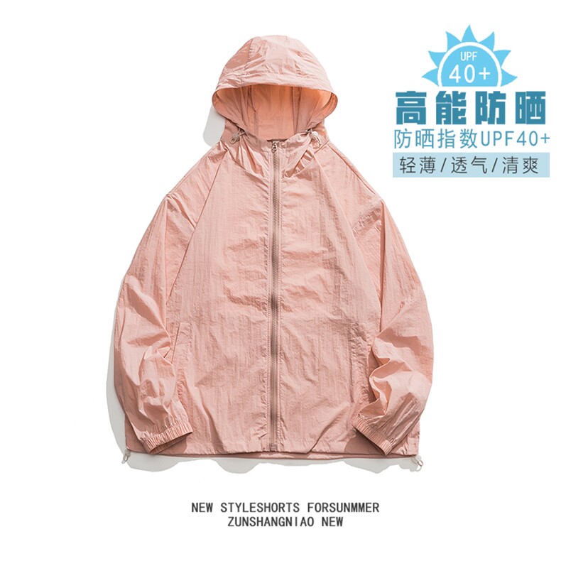 夏季防晒衣夹克男防晒指数UPF40+潮流轻薄纯色FS3203-P35-控价49,男装夹克,电商A128