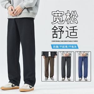 1046的春秋款阔腿休闲裤男士百搭直筒裤垂感大码牛仔长裤子 现货图片