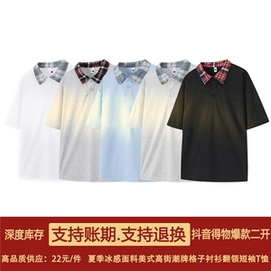 得物抖音品质二开冰感面料 美式潮牌格子翻领POLO衬衫短袖T恤图片