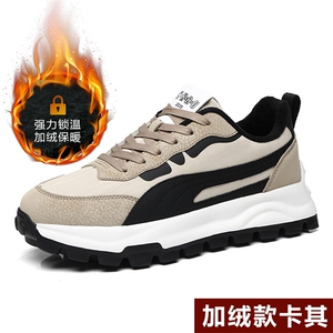 X4566-175秋冬加绒休闲运动鞋男士时尚百搭厚底老爹鞋图片