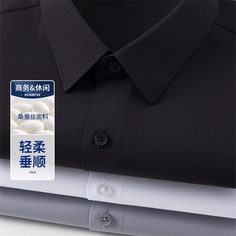 NJ3040高品质商务休闲男士衬衫主推大货不断货长期款,男装衬衫,钱塘207-1