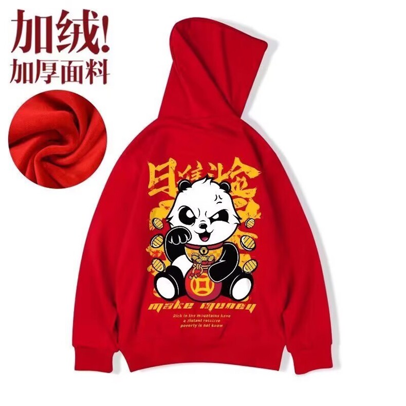 1506-1/WW911/P32卫衣男连帽ins港风宽松潮牌字母印花百搭外套,女装短外套,星座1506-1