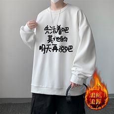 白色加绒款