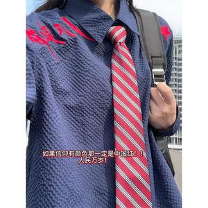 XZ809A/SYR25/特P30/控58  泡泡格人民万岁绣花长袖衬衫图片