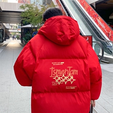 ！面包服男棉衣男棉服男大码棉袄男加厚外套男潮MB224-P90，男装棉衣，电商B367