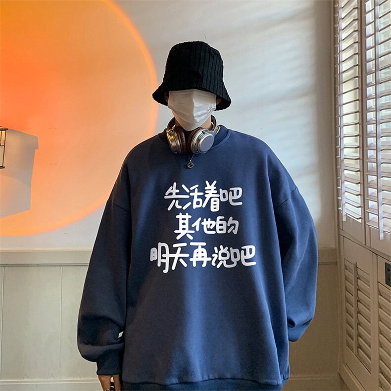 8XL圆领卫衣男超大码胖子肥佬大号长袖t恤S6401-P28,男装卫衣,电商A040