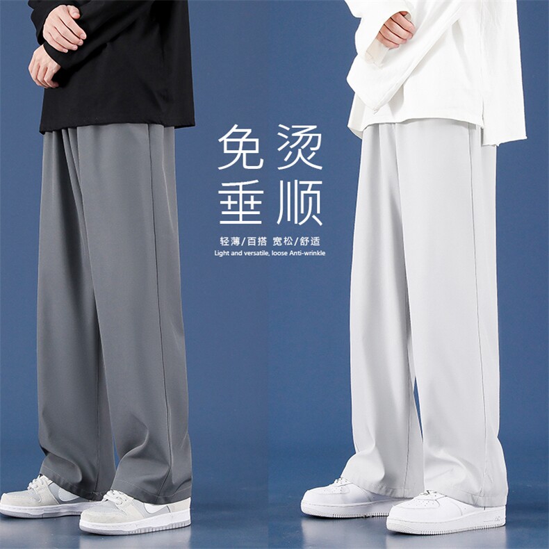 2021阔腿休闲九分运动裤柔顺舒适拖地裤1228-特批：25,男装休闲裤,星座718-1