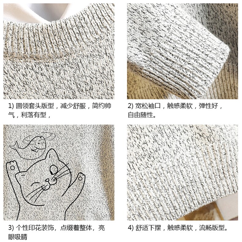 M19133-P45加绒款-P65加厚加绒毛衣男大码毛线衣男针织衫砖墙,男装针织衫/毛衣,电商A040A