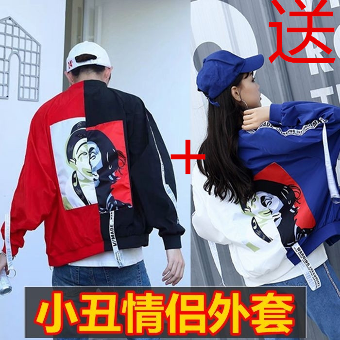 小丑夹克男女款秋季薄款长袖外套风韩版修身情侣装班服,男装夹克,星座1804