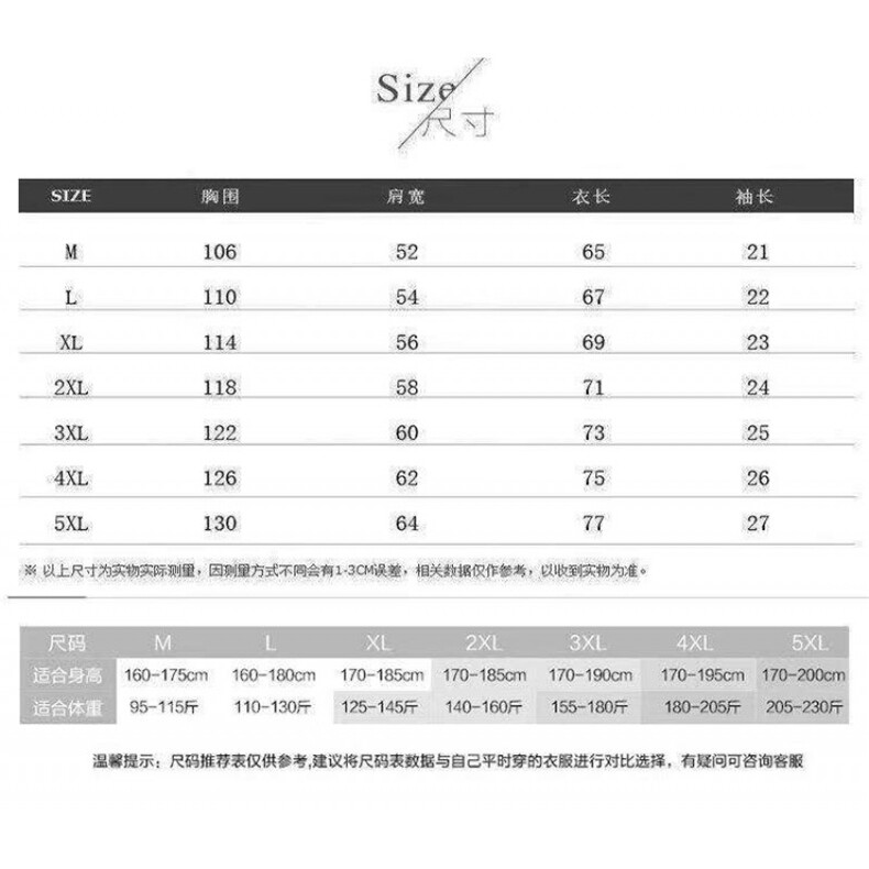 网络图！潮牌POLO衫休闲落肩版宽松简约男女款翻领短袖Pl9001，男装Polo衫，星座103A-1