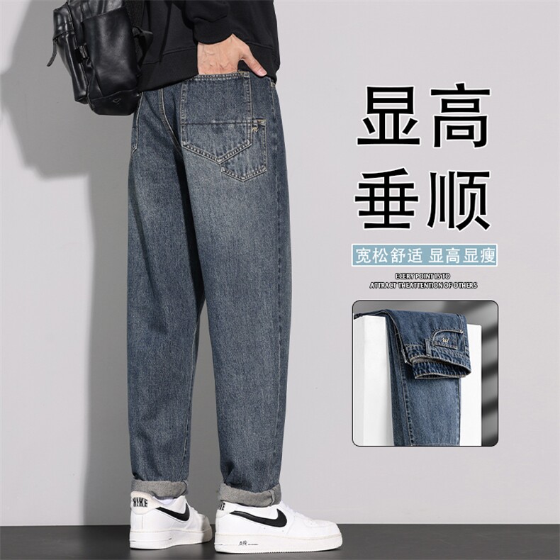 高端牛仔裤2026新款春季哈伦宽松裤美式休闲长裤潮牌K6630-P52图片