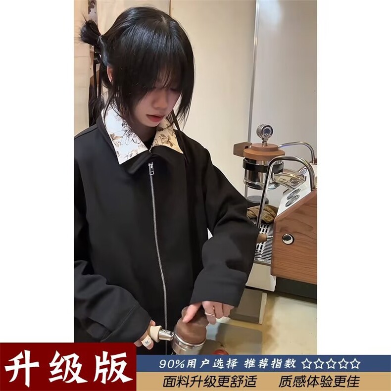 春秋痞帅假两件外套男高街潮牌港风日系原宿风韩版潮流宽松夹克图片