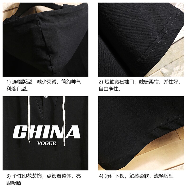 LD54001-P45连帽短袖t恤男大码胖子带帽五分袖中袖砖墙挂拍,男装T恤,电商A040A