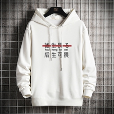米白色